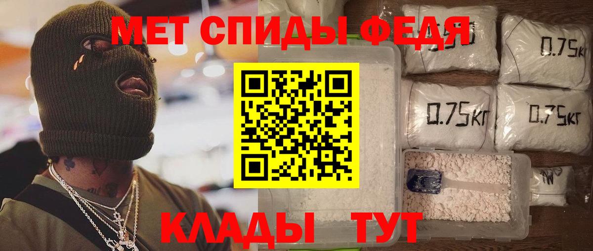 Amphetamine VHQ Ейск