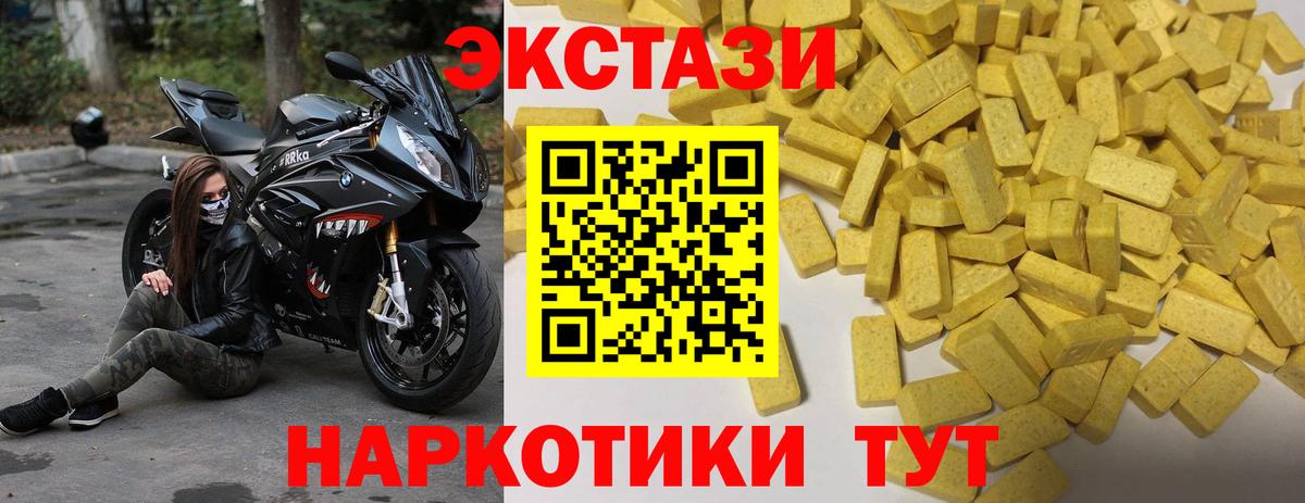 ЭКСТАЗИ Punisher Ейск