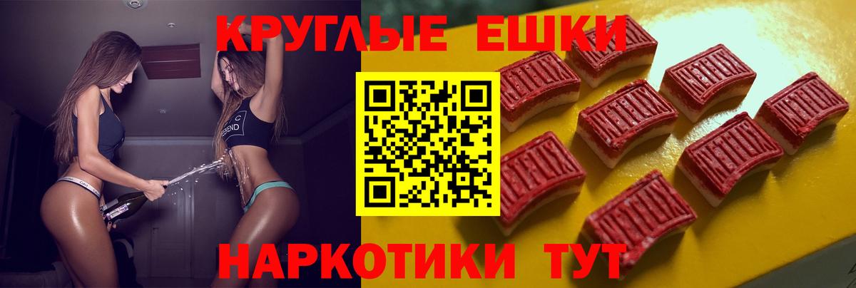 Экстази бентли  Вход с VPN  Ейск 