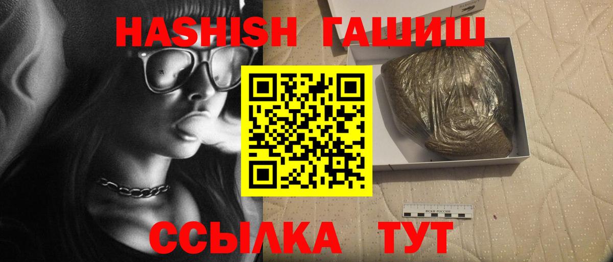 Гашиш AMNESIA HAZE Ейск
