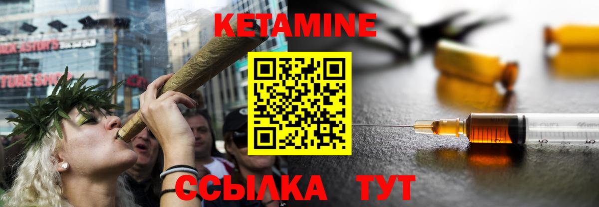 Ейск  Кетамин VHQ  КЕТАМИН ketamine  Вход с VPN 