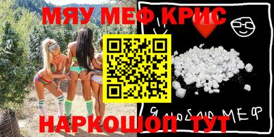 mdpv Кунгур