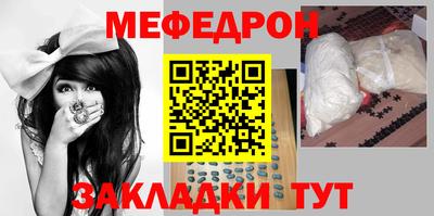 mdpv Кунгур