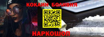 молекула духа Кулебаки