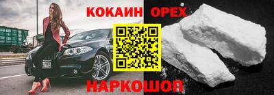 молекула духа Кулебаки