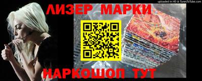 молекула духа Кулебаки