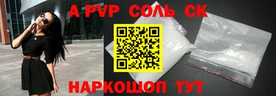 молекула духа Кулебаки