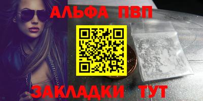 mdpv Кунгур