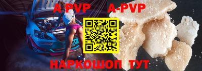 mdpv Кунгур