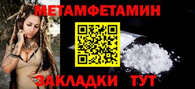 гидропоника Кумертау