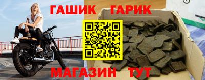 молекула духа Кулебаки