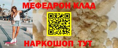 mdpv Кунгур