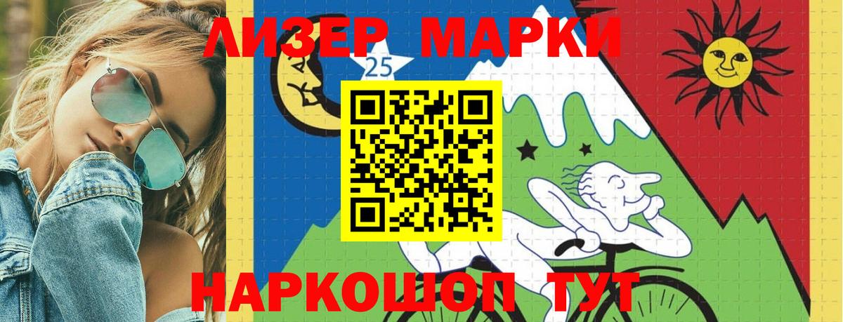 Лсд 25 экстази ecstasy  Вход с VPN  LSD-25 экстази ecstasy  Ейск 