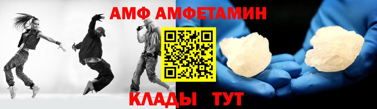 Первитин мет Ейск