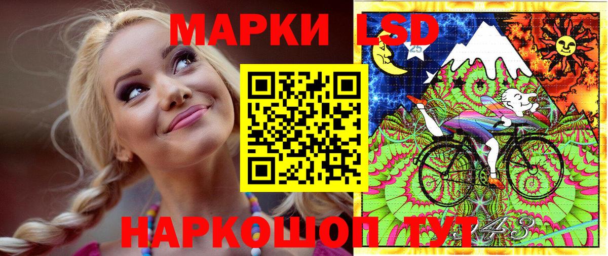 Марки NBOMe 1500мкг  Вход с VPN  Ейск 