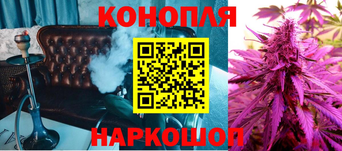 Каннабис индика  Бошки Шишки тримм  Вход с VPN  Ейск  Бошки Шишки THC 21%  Бошки марихуана LSD WEED 